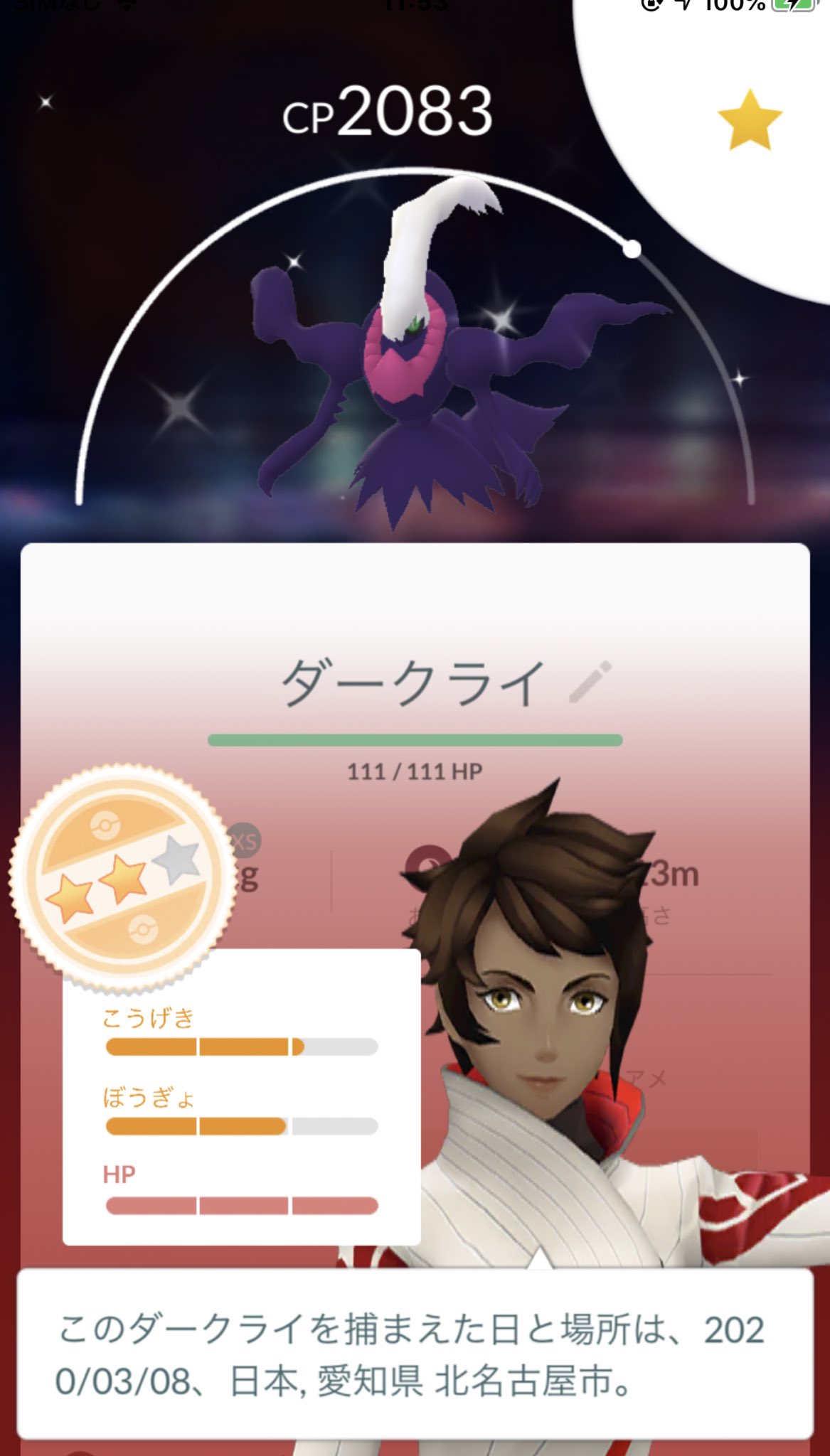 キミはどんとくらい Twitter Search Twitter