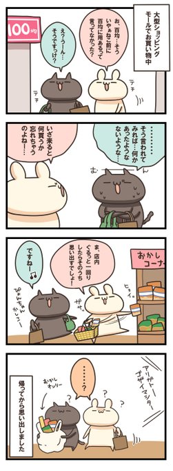 ぴーたん 消防団 ヘリの人さん がハッシュタグ うさぎのしろとねこのくろ をつけたツイート一覧 1 Whotwi グラフィカルtwitter分析 ぴーたん 消防団 ヘリの人さん がハッシュタグ うさぎのしろとねこのくろ をつけたツイート一覧 1 Whotwi グラフィカルtwitter分析