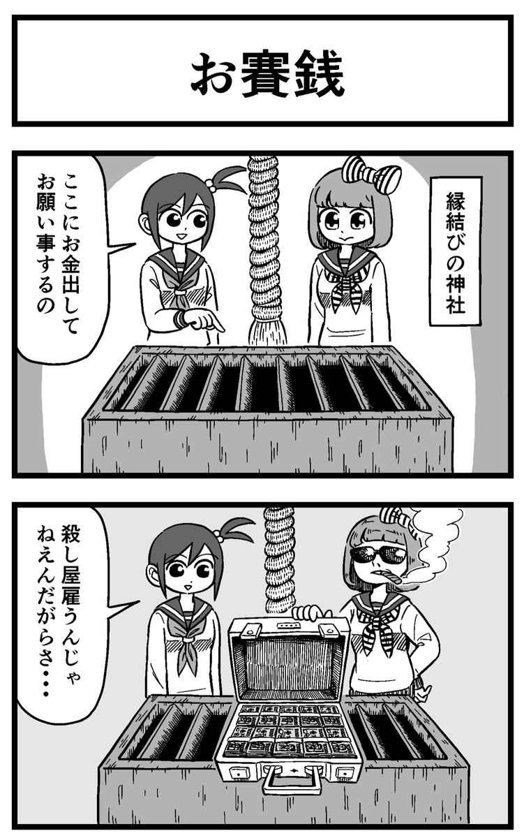 ハイパー片思い  (13) 