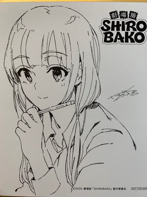 劇場版SHIROBAKO見てきましたー
めっちゃ面白かったけど、100%楽しむにはテレビ版見といた方が良いですね
来場特典は絵麻っちでした( '∀`) 