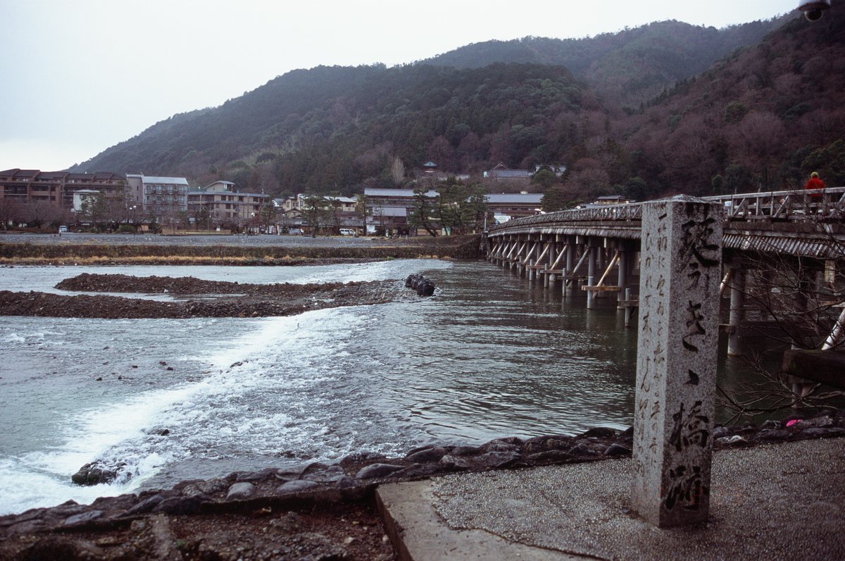 kodaman_1999's tweet photo. 仕事の合間に現像上がったフィルム取りに行ってきました（2）－2

KodakのFunSaverと一緒に現像出したvelvia100で撮った嵐山の写真(2020/02/22撮影)のその2と奈良市写真美術館。

#写真の文明堂　#カメスズ　#チャンプカメラ　#嵐山　#奈良市写真美術館　#Fujifilm　#velvia100　#Mimolta　#α707si https://t.co/DeiSGzVNo4