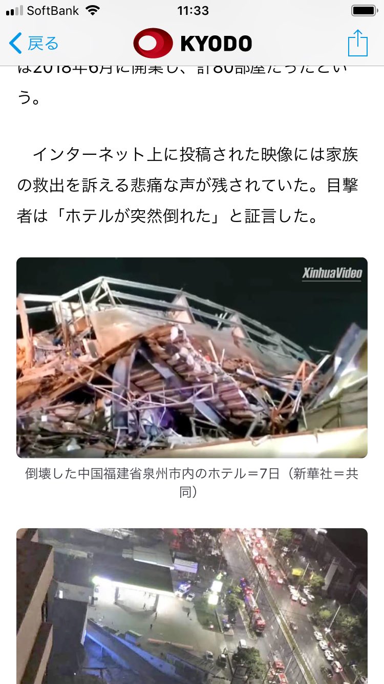 プラスチック爆弾 Twitter Search Twitter