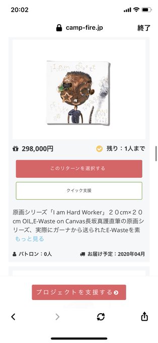 小説 Mmkj