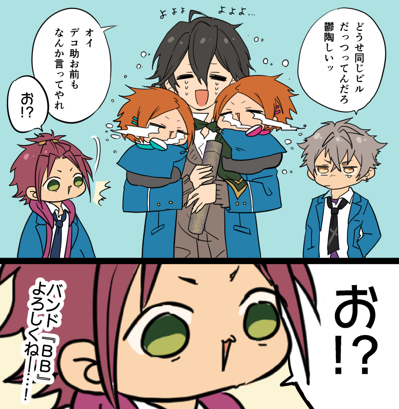 kapiiiiia_enst's tweet photo. 朔間先輩ご卒業おめでとうござい……い、衣更くん……！？ https://t.co/bciFnpMCVa
