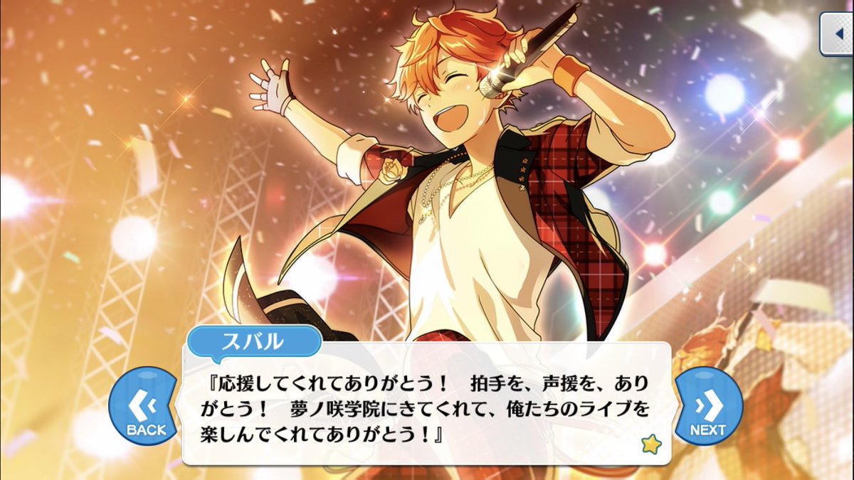 白鳥藍良 (@Shiratori_1127) / Posts / X