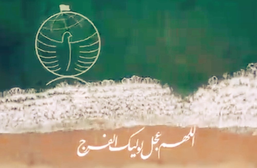 k_karimi313's tweet photo. The birth anniversary of #ImamMahdi (aj) is close, Along with good news.
#15THSHAABAN
#To_Global_Justice
#monjimovement
#اللهم_عجل_لوليك_الفرج https://t.co/UhiJxIaIu9 https://t.co/krz7c4tr95