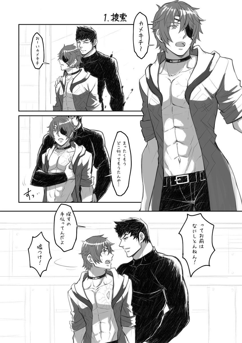 (2/2) 