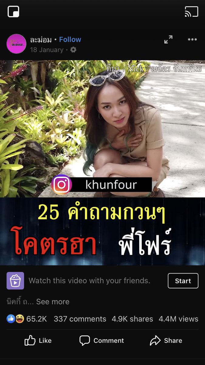 โอม่อร tweet media