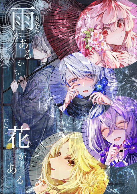 切ない恋のtwitterイラスト検索結果