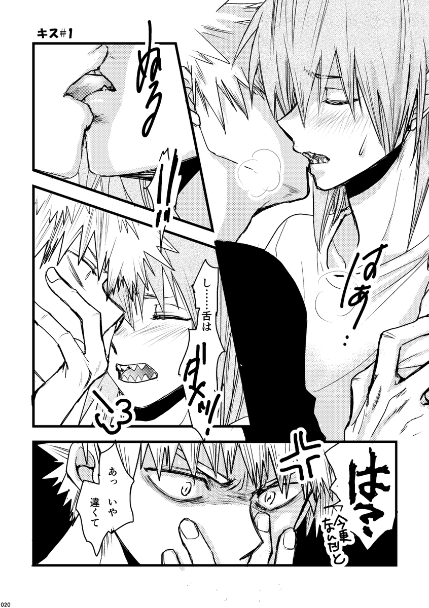 こちらの本はとらさんでも頒布中です♪どうぞよろしくね♡
https://t.co/chiPpDEPZt 