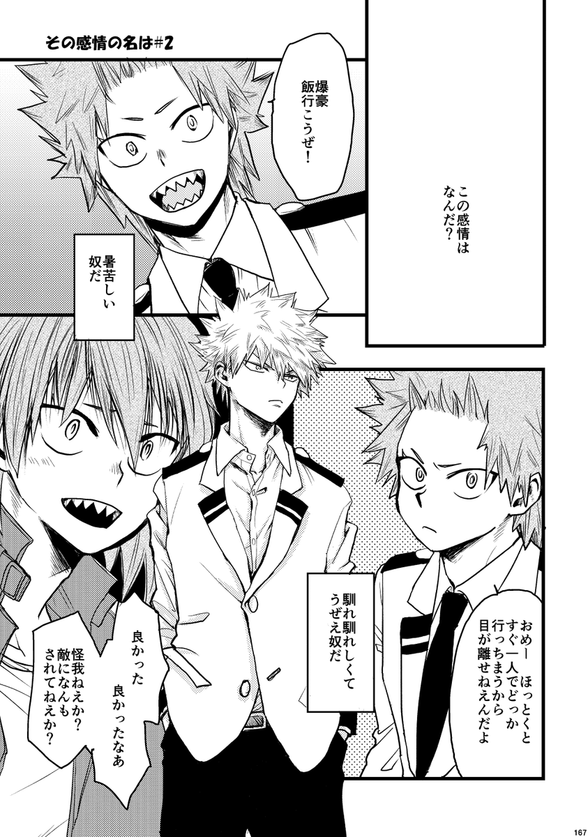 こちらの本はとらさんでも頒布中です♪どうぞよろしくね♡
https://t.co/chiPpDEPZt 