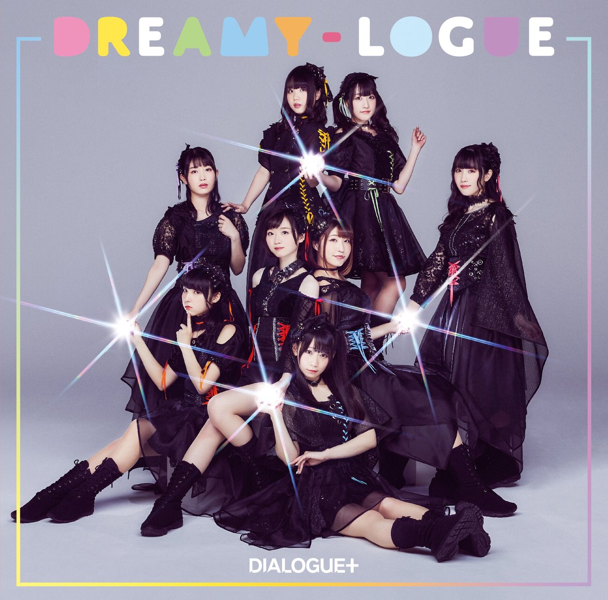 Dialogue 公式 9 1アルバム発売 ミニアルバム Dreamy Logue 4月8日 水 発売 田淵智也 音楽プロデュース 全6曲すべて作曲 Mvフル公開中 好きだよ 好き Music Video T Co T6qia0et4q ダイアローグ インビテーション Dialogue 公式 9 1アルバム発売 ミニアルバム Dreamy Logue 4月8日 水 発売 田淵智也 音楽プロデュース 全6曲すべて作曲 Mvフル公開中 好きだよ 好き Music Video T Co T6qia0et4q ダイアローグ インビテーション