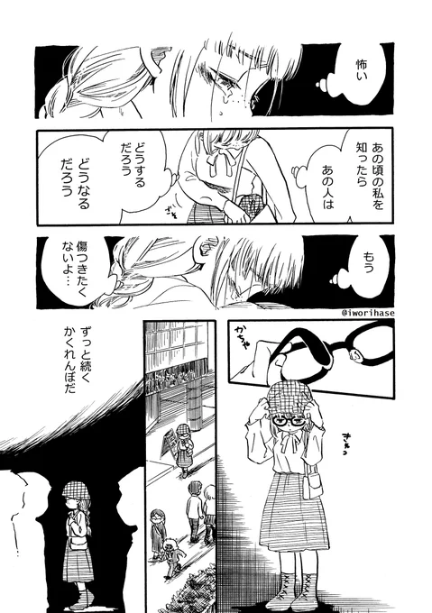(6/13) 
