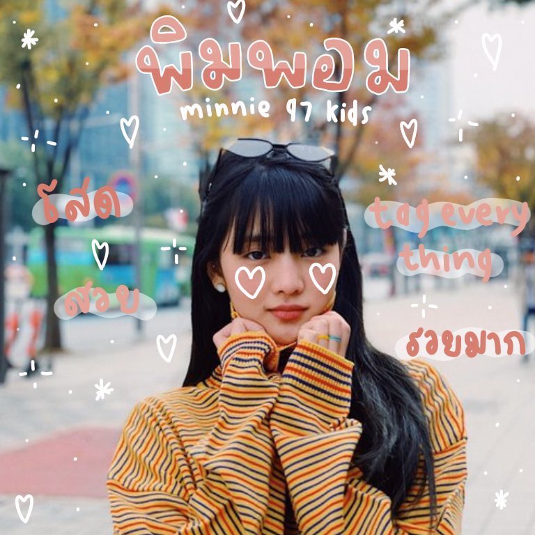 ➳ ˙ 𓈒  𝗰𝗮𝗹𝗹 𝗺𝗲 𓐄 𝗽𝗶𝗺𝗽𝗼𝗺 .  ﾟ ✿ 𓐄 🍏

𝗵𝗶 𝘁𝗵𝗲𝗿𝗲 , I’m ʚ 𝗽𝗶𝗺𝗽𝗼𝗺 ɞ ( พิมพอม ) img 𝗺𝗶𝗻𝗻𝗶𝗲 97 ‘𝘀 𝗸𝗶𝗱𝘀 🧑🏻‍🎤💚. today I’m gonna do ˓ แลกฟอล ᴥ ตามทัก ˒ with everyone . just rt and I will go to play with you . ˓ 🧃 ˒
、 𓈒  ˙  rtตามทักครับค่ะ