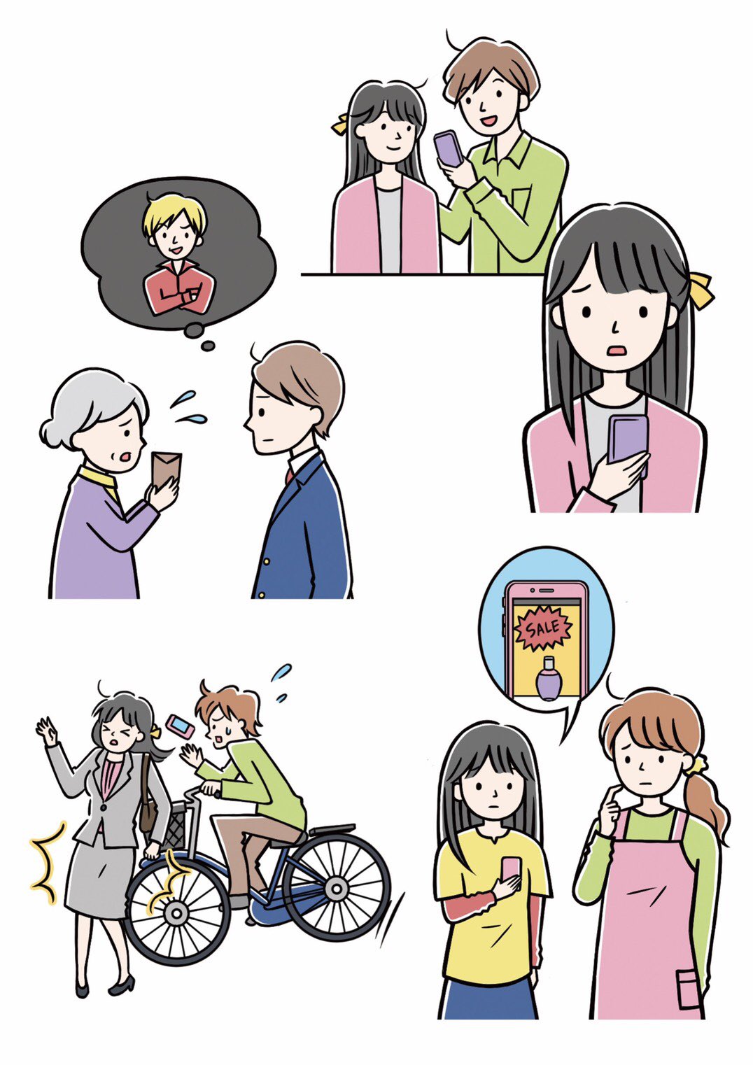 絵を描く人 とみざわきらら つがねこスタンプ第二弾発売 5 28祭火 Nttdocomoさんの スマホ ケータイ安全教室 のイラストを担当させて頂くことになり 35点イラストを描かせて頂きました 数回だけですが 私も講師として小学校にお邪魔させて