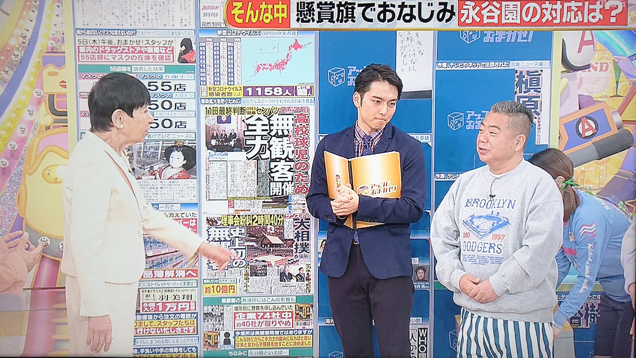 Take7700 No Twitter 大相撲春場所無観客で開催 永谷園は今まで通り懸賞金を出します 力士 の励みになるため これが 損して得取れ 商売の基本です 永谷園も粋やね ゚ ゚ B 大相撲 大相撲春場所 無観客 開催 永谷園 懸賞金 出します 損して得取れ 粋やね Take7700 No Twitter 大相撲春場所無観客で開催 永谷園は今まで通り懸賞金を出します 力士 の励みになるため これが 損して得取れ 商売の基本です 永谷園も粋やね ゚ ゚ B 大相撲 大相撲春場所 無観客 開催 永谷園 懸賞金 出します 損して得取れ 粋やね
