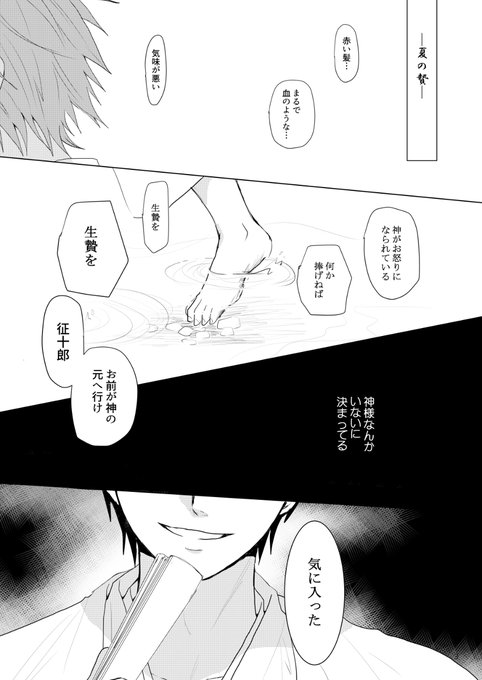 虹赤のtwitterイラスト検索結果 虹赤のtwitterイラスト検索結果