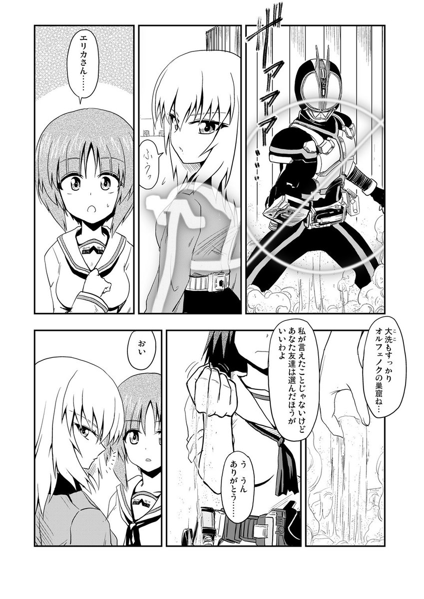 #コロナばっかりで気が滅入るから仮面ライダー画像でも貼ろうぜ 