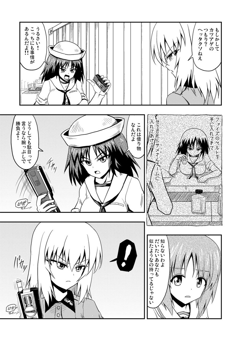 #コロナばっかりで気が滅入るから仮面ライダー画像でも貼ろうぜ 