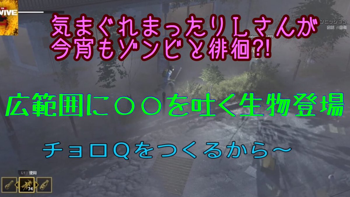 mattari_L_san's tweet image. 動画出しちゃいました♪
今夜の夕ご飯🍚の付け合わせにピッタリですよ( ͡° ͜ʖ ͡°)

#ゾンビ
＃howtosurvive
[  How to survive 2  ] ＃ 8
まったりエルさんのサバイバル生活中 
youtu.be/ZeyfHrY8sgY @YouTube