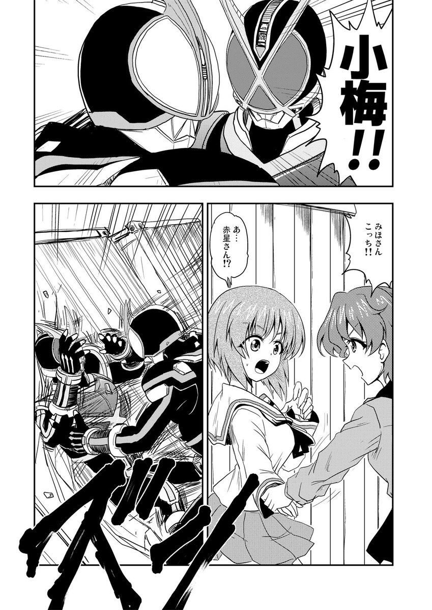 #コロナばっかりで気が滅入るから仮面ライダー画像でも貼ろうぜ 