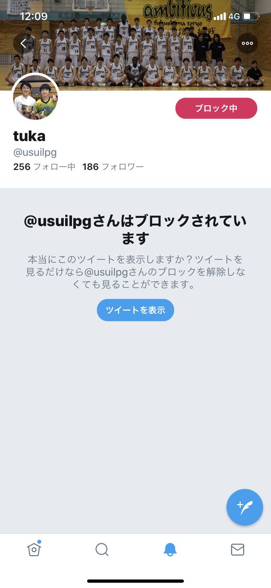 私は「大学の4年間の時間と学費は無駄」と考える明らかに勉強のしたことが無さそうな人種とは関わり合いたくないです。

私の家庭は中の上だと思っていて、とても恵まれた環境でした。

しかし、家庭環境が掛け離れた人間とは話が合わないなと。

そもそも価値観が大きく違うんですよね。