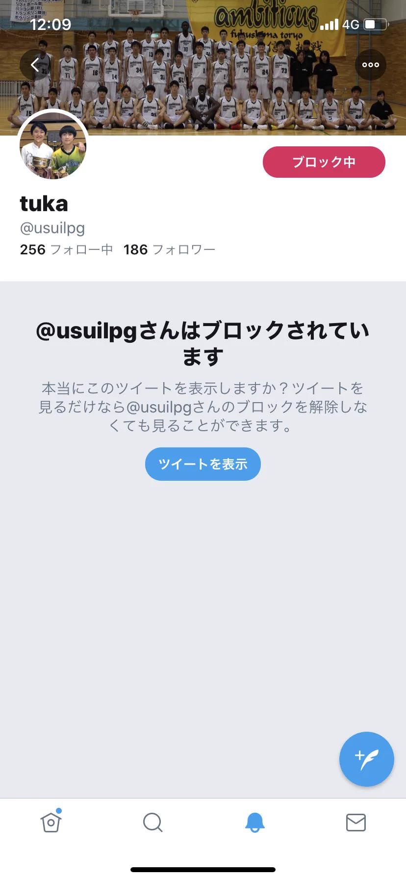 大学の４年間勉強を楽しめるといいですよね。勉強したいことがあるって素敵だと思います。