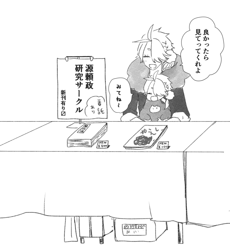 えあぶーごっこ 