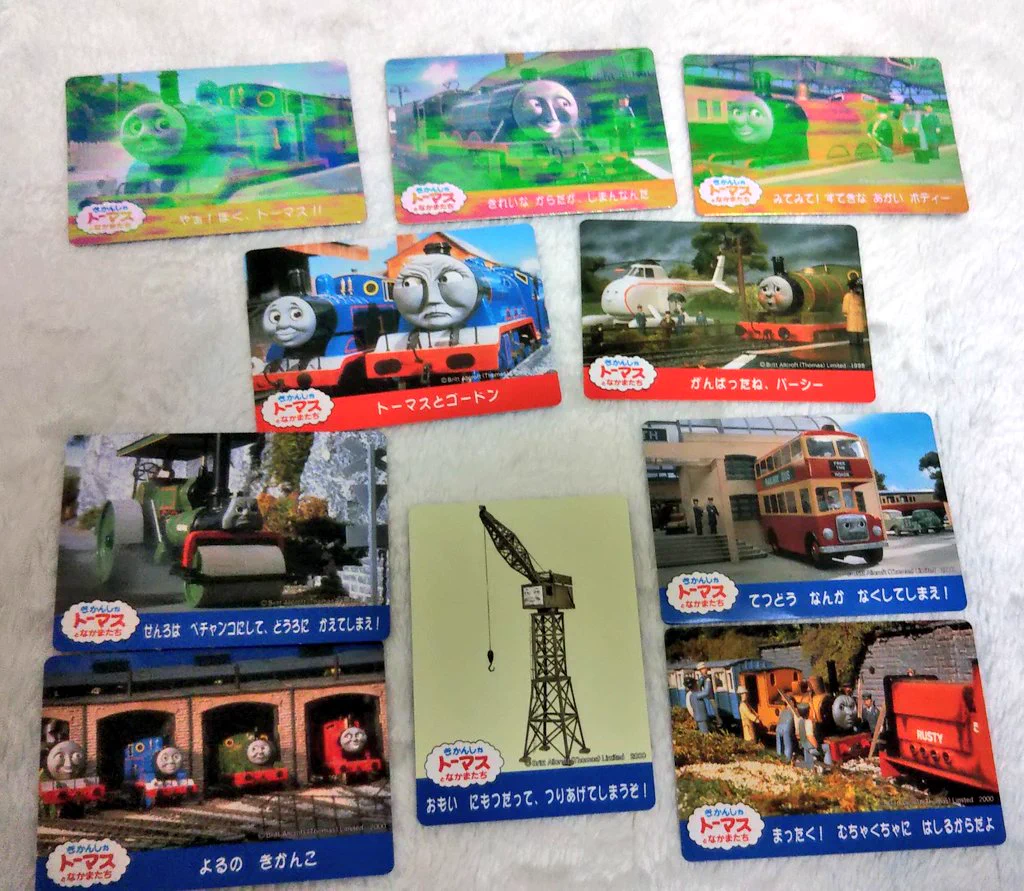 ナガサキヤ トーマスカード フォルダー 4冊 90枚 以上 ゆうた初版🍛🐾🥐 on X: 