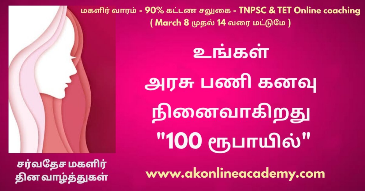 Ak online academy (@AkOnlineAcademy) / Posts / X