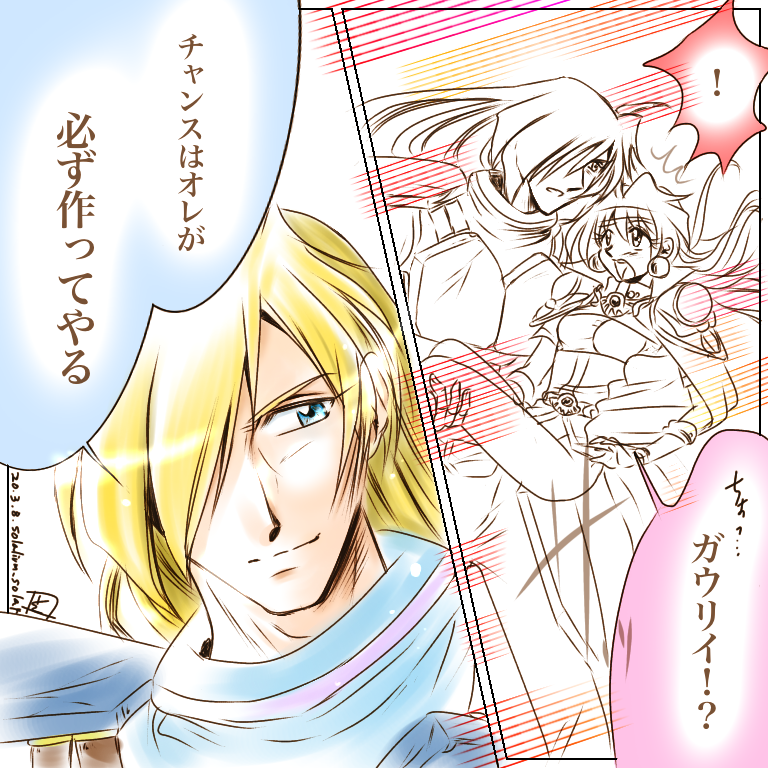 そーら 祝スレイヤーズ３1周年 Solalium Solar Twitter