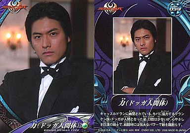 Hassy ドッガ 仮面ライダーキバ 滝川英治 俳優引退 を決意 脊髄損傷から2年半かけて見つけた 新しい道 T Co Isulc7borj Shujoprimeから