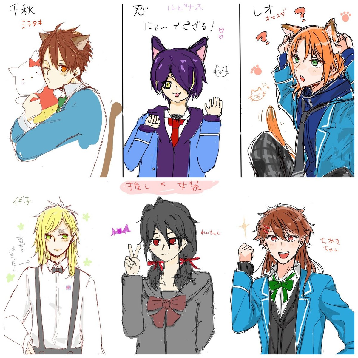 昨日の絵チャ楽しかった☺ 