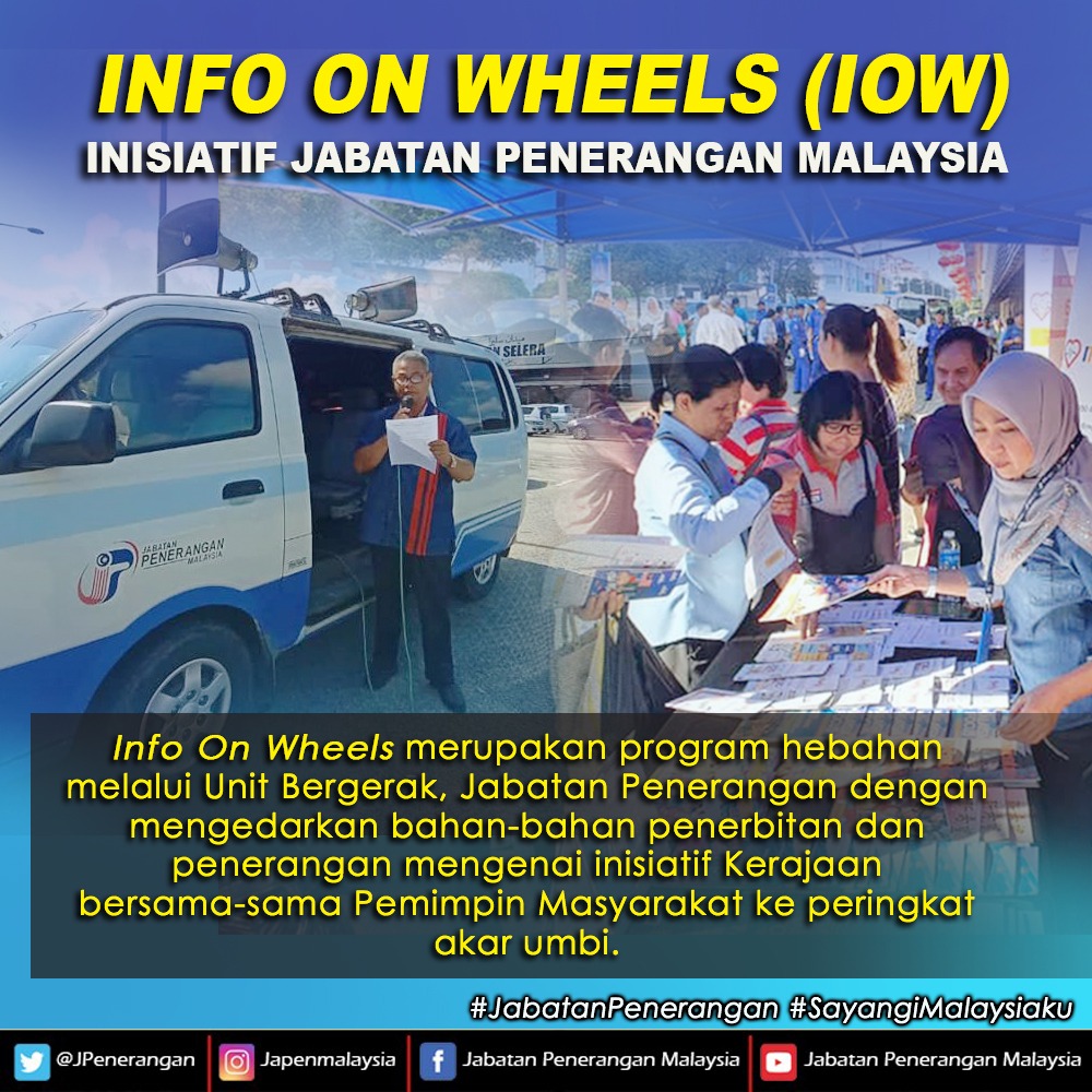 JPenerangan's tweet photo. Info on Wheels merupakan satu program hebahan melalui Unit Bergerak, Jabatan Penerangan Malaysia dengan mengedarkan bahan-bahan penerbitan dan penerangan mengenai inisiatif Kerajaan ke peringkat akar umbi. 

#InfoOnWheels #JabatanPenerangan #SayangiMalaysiaku https://t.co/YKk7KJlW5q