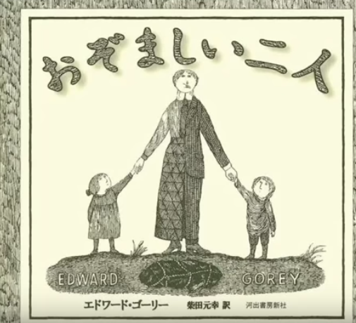 昔の風俗をつぶやくよ 1963年に英国で起きた ムーアズ殺人事件 がその元ネタです 犯人はイアン ブレイディ 左 とマイラ ヒンドリー 右 のカップル 二人は5人の子供を性愛目的の為に殺しました しかし二人は死刑にもならず無期懲役で服役 二人共 昔の風俗をつぶやくよ 1963年に英国で起きた ムーアズ殺人事件 がその元ネタです 犯人はイアン ブレイディ 左 とマイラ ヒンドリー 右 のカップル 二人は5人の子供を性愛目的の為に殺しました しかし二人は死刑にもならず無期懲役で服役 二人共