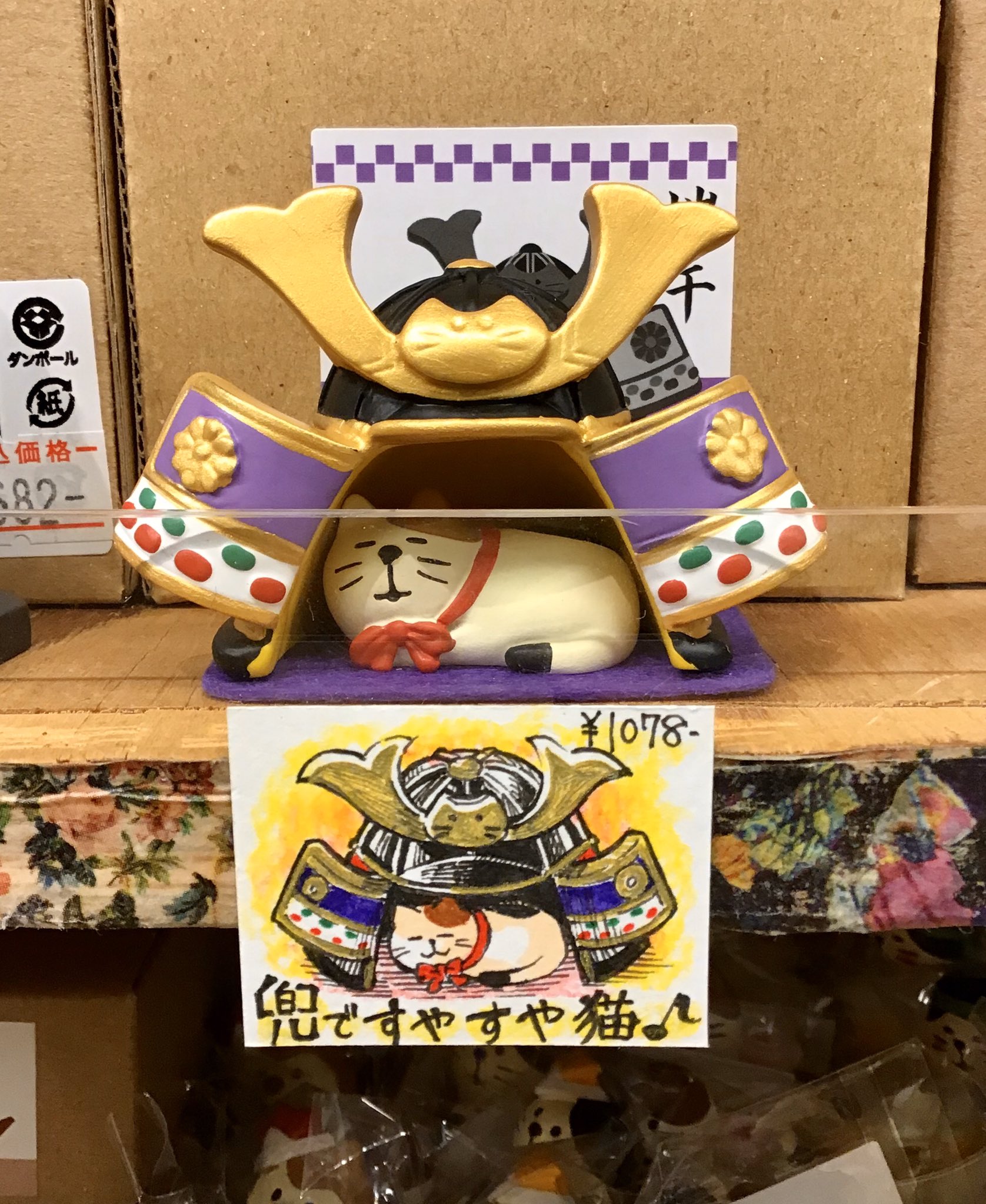 ユーアーツ on X: ユーアーツ on X: