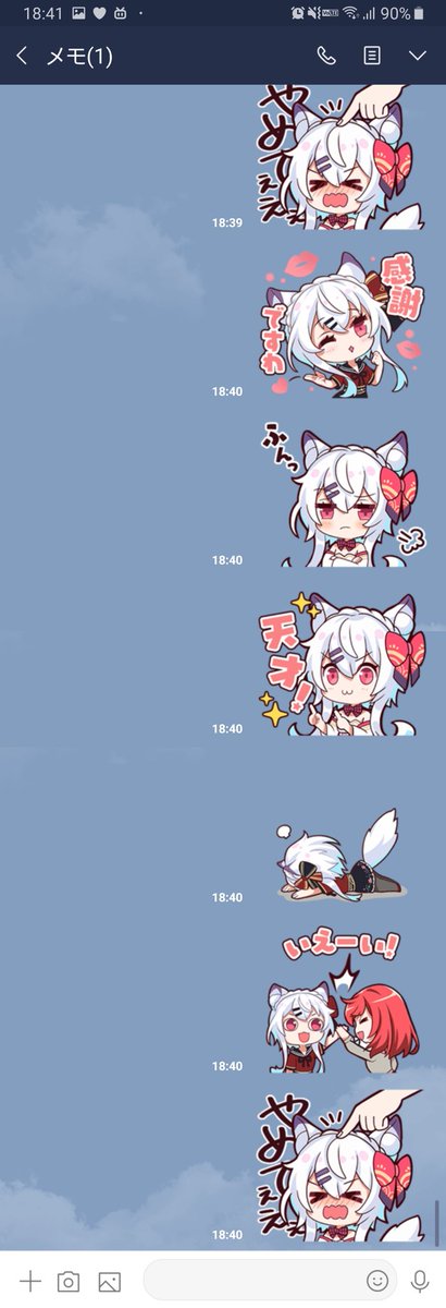 壁打ちのtwitterイラスト検索結果 壁打ちのtwitterイラスト検索結果