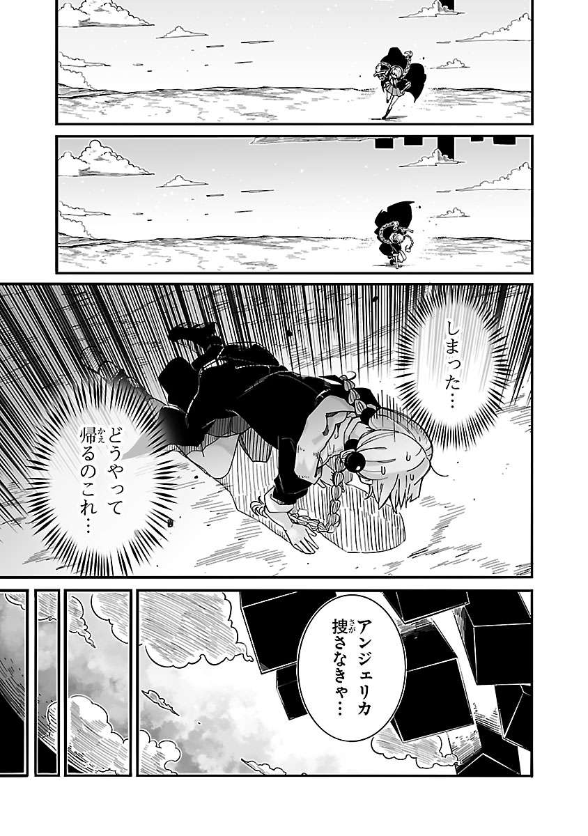 マジカルパンチ マジカル抜き 第1巻 2話② 