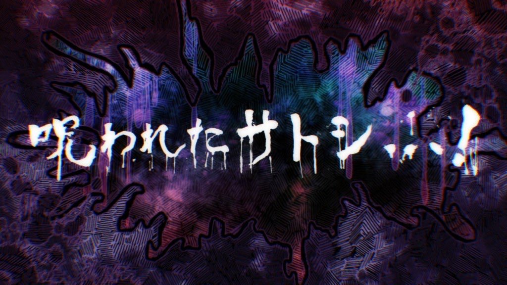 ピーカン ホラー回 でサブタイトル時の背景が通常と変わるのは Xy以来かな アニポケ Anipoke