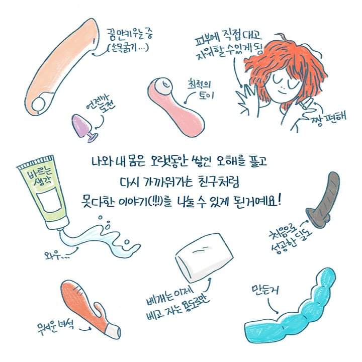 토이 큐레이터 유포리아 on Twitter: 토이 큐레이터 유포리아 On Twitter: