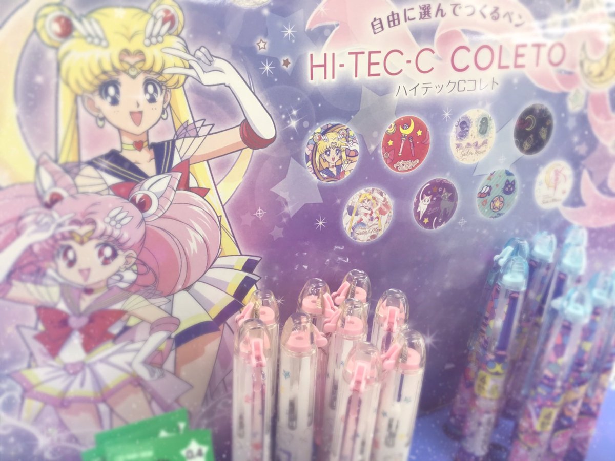 栄町オサダ 文房具屋 V Tvittere 美少女戦士 セーラームーン ハイテックcコレト セーラームーンデザイン 個性豊かな8種類 O O 数量限定品です ムーンプリズムパワーメイクアップ