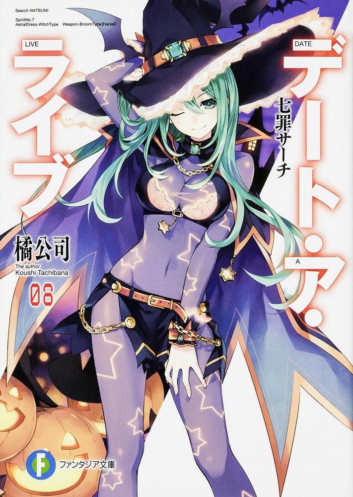 橘公司 登場天使は 贋造魔女 ハニエル 鏡の備わった箒型の天使です 能力コンセプトが 変身 だったため ただの箒ではなく鏡が仕込まれました たぶんひみつのアッコちゃんのイメージだったのではないかと あらゆるものを好きな形に変身させられる 橘公司 登場天使は 贋造魔女 ハニエル 鏡の備わった箒型の天使です 能力コンセプトが 変身 だったため ただの箒ではなく鏡が仕込まれました たぶんひみつのアッコちゃんのイメージだったのではないかと あらゆるものを好きな形に変身させられる