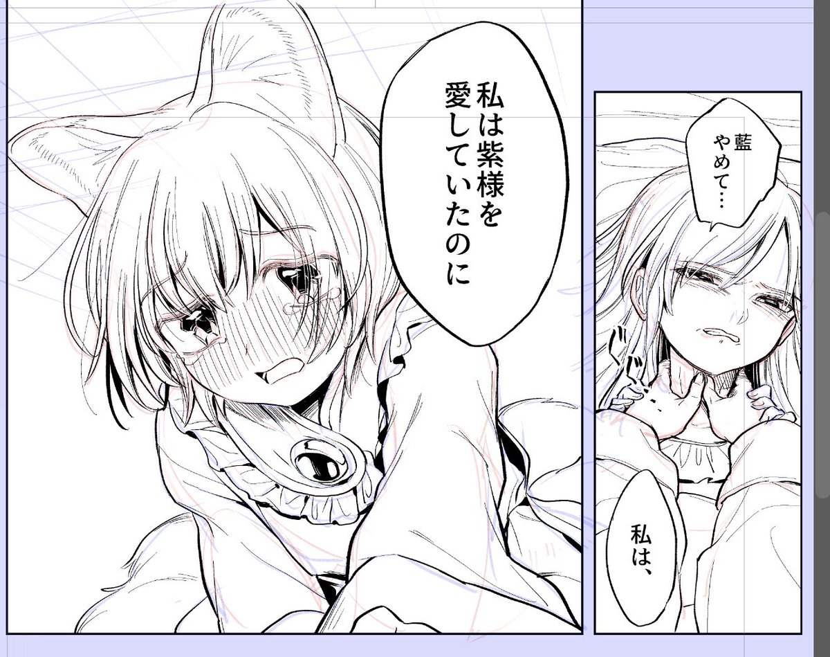 今回の春例で出す本はこんな感じです(子藍様) 
