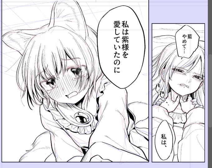 今回の春例で出す本はこんな感じです(子藍様) 