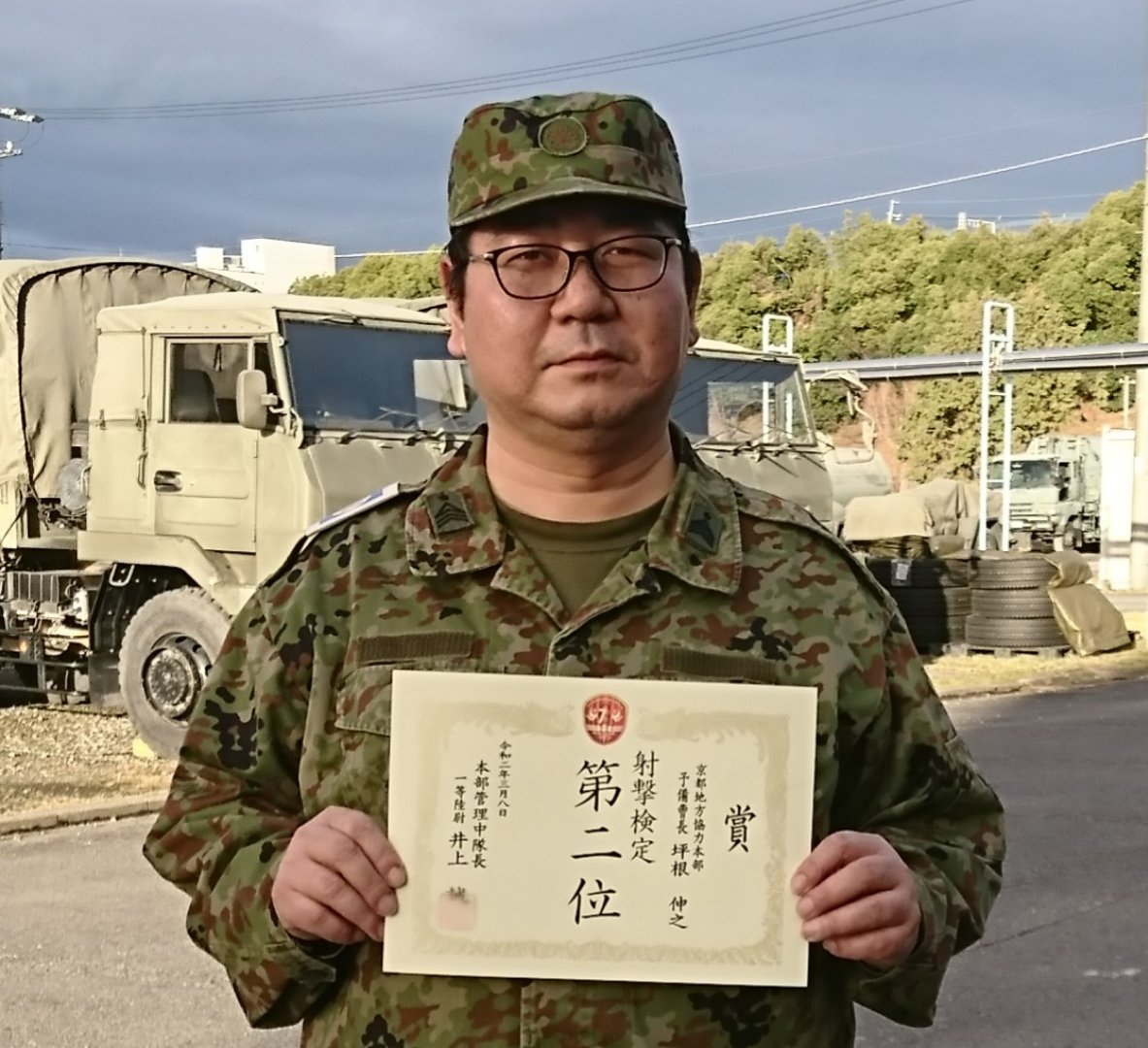 大久保駐屯地での予備自衛官招集訓練4日目(その②)射撃優秀者として