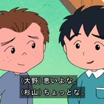 1239話まとめ ちびまる子ちゃん 野口さんの 500円札 兄さんの彼女 アニメレーダー 1239話まとめ ちびまる子ちゃん 野口さんの 500円札 兄さんの彼女 アニメレーダー
