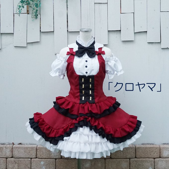 クロヤマ
