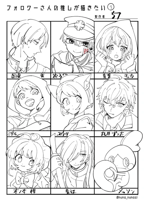 #フォロワーさんの推しが描きたい 
色塗りに死ぬほど時間かかる人間なので、線画だけでもあげときます!? 