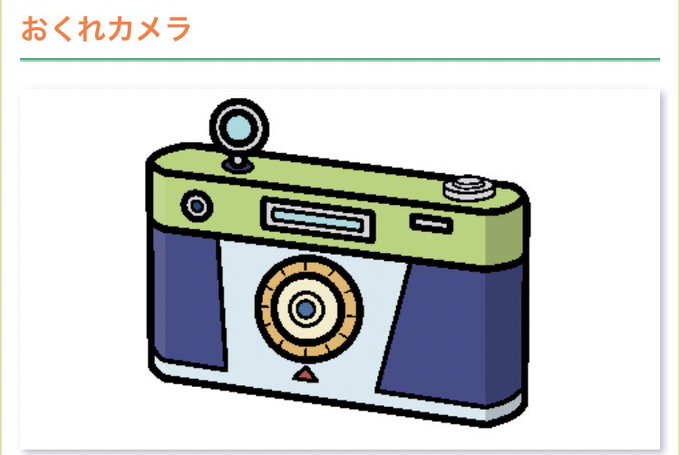 ひみつ道具ドラフト会議のtwitterイラスト検索結果