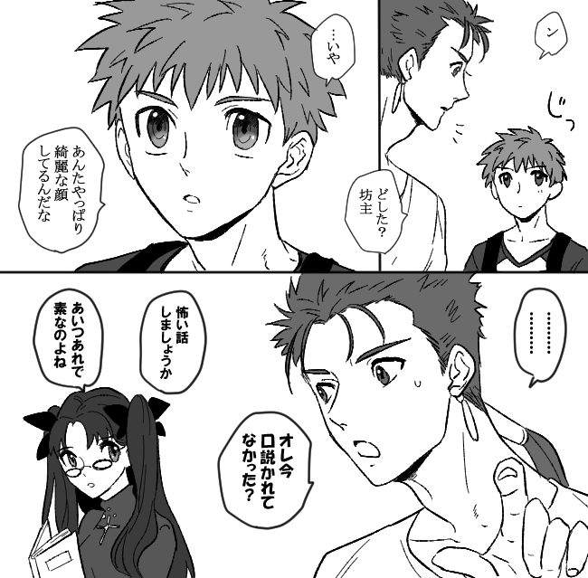 士槍ルートおくれよ～
2枚目は攻略完堕ちのらんさーくん 